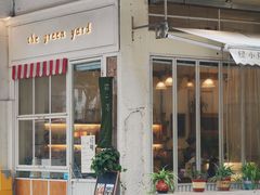 门面-绿小院(荔湾店)