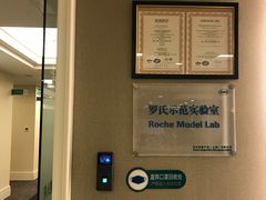 -上海美兆健康医疗体检中心(古北店)