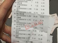 -炜东城购物中心(沙井店)