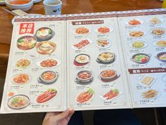 -全州拌饭馆(断桥店)