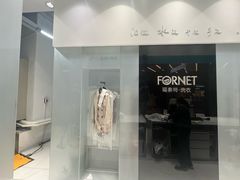 -福奈特洗衣洗鞋(宝华广场店)