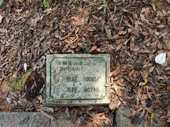 -梧桐山风景名胜区