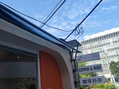 -稀物集咖啡(徽州大道店)