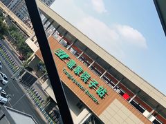 -唐家院子(地铁站)