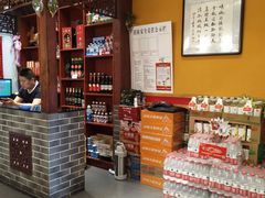 -西安味道(幸福路店)