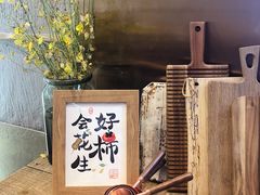 -叶太YETAI(良库店)