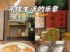 -绿柠食堂(北外滩店)