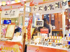 -广州保利时光里(建设大马路店)