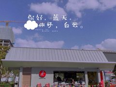 -COFFEE CALL(云锦路店)