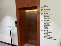 -芭东小镇温泉
