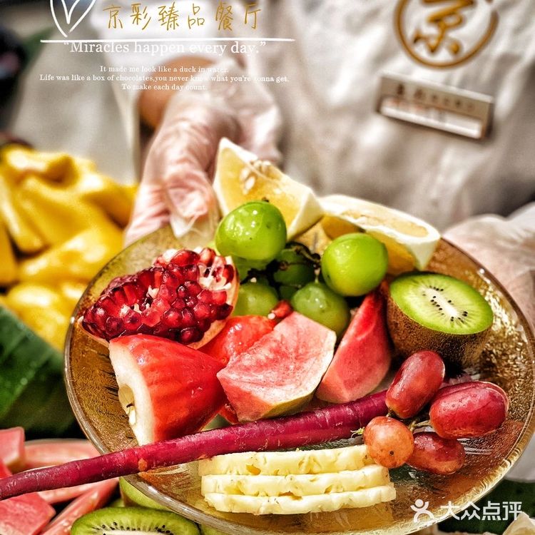 帝都顶级打边炉上海开首店啦‼️|京彩臻品餐厅