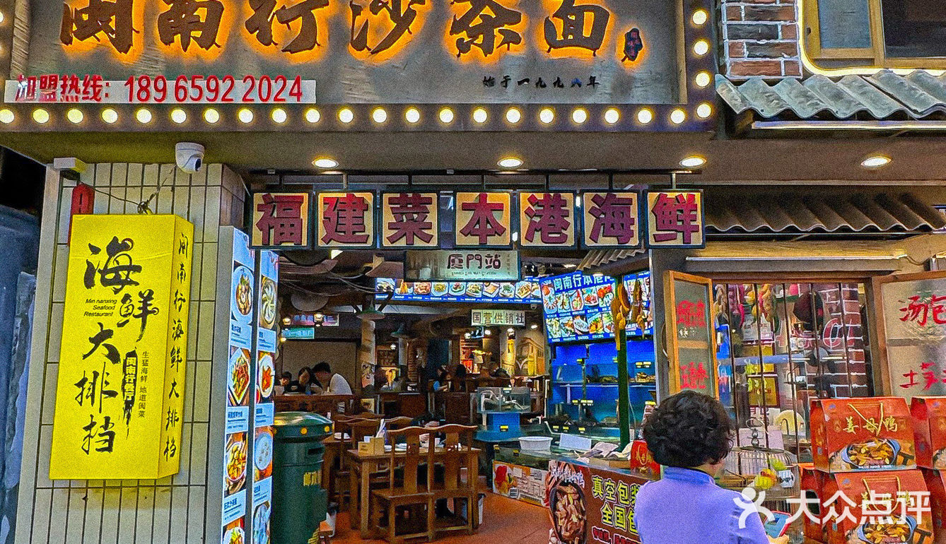 在厦门！！会反复来的！！！！！