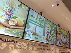 -DQ·蛋糕·冰淇淋(绿宝店)