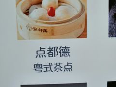 -点都德(龙之梦店)