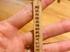 -太二酸菜鱼(宁波来福士店)
