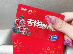 -天河沃尔玛