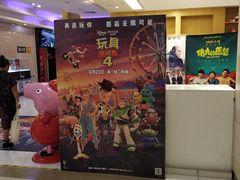 -博纳国际影城(龙华店)