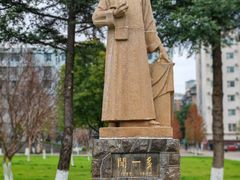 -云南师范大学(一二一西南联大校区)