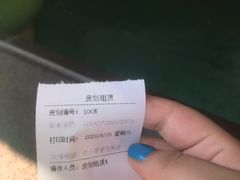 -平湖九龙山乐满地水上乐园