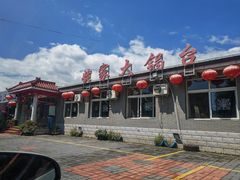 -姥家大锅台水库渔家
