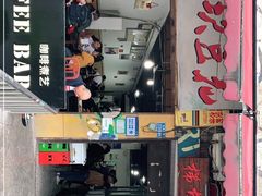 -梯坎豆花