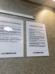 点击看大图 -深圳鹏爱秀琪医疗美容医院