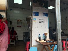 -刘七嬢烧麦刀削面