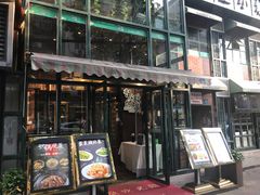 门面-鑫小城故事·藕汤·家常菜(台北一路总店)
