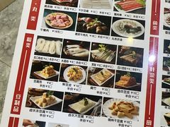 -朋友的火锅店(辽大店)