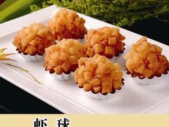 灌汤虾球-五四北海鲜吧火锅(秀山路店)