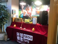-环球雅思托福SAT留学语言培训学校(高新校区)