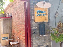 -VOYAGE COFFEE(北锣鼓巷店)