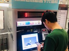 -连城·新天地(福华一路店)