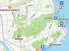 -爱情邮局
