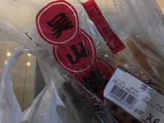 -吴山烤禽 (吴山路店)