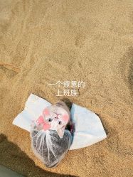 -敖东酵素·离子暖房