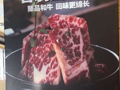 -福云龙(黄河南大街店)