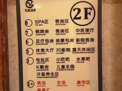 -汉宫汤泉汗蒸洗浴(五四广场店)