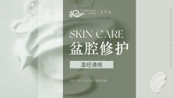 点击看大图 -Girmainy SPA杰美妮