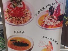 -味莊·青岛菜(云霄路店)