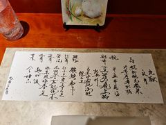 -九献创意菜·牛排馆(亮马河花园店)