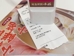 -小杨生煎(黄河路美食休闲街店)