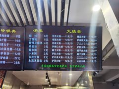 -永茂驴肉(莲池南大街总店)