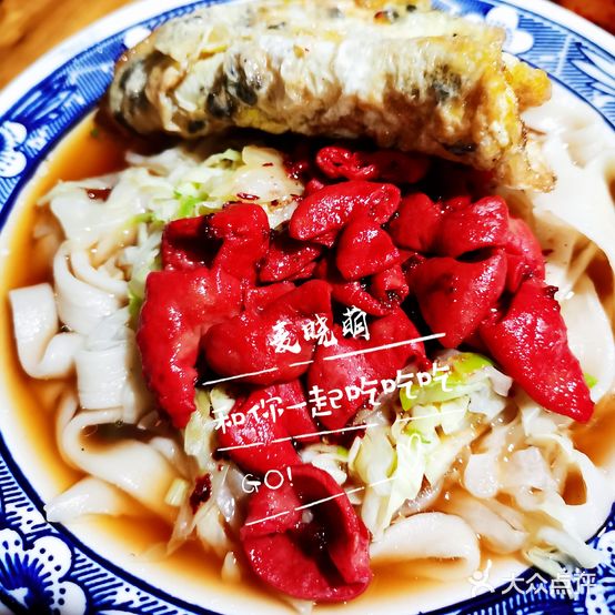 佰仙面馆