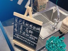 -星巴克(南京江宁文鼎广场店)