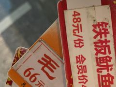 -渝味川菜(夜宵航母店)