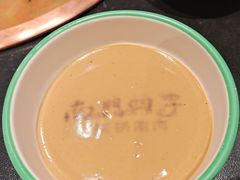 -南门四季铜锅涮肉(大屯·北苑店)