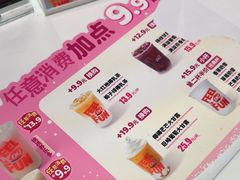 -DQ·蛋糕·冰淇淋(五棵松万达店)