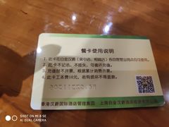 -白金汉爵大酒店(相城店)