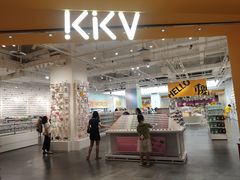 -KKV(重庆东原悦荟主力店)